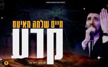 Chaim Shlomo Mayesz – Kera