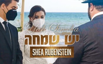 Shea Rubenstein – Yesh Simcha [Official Music Video]