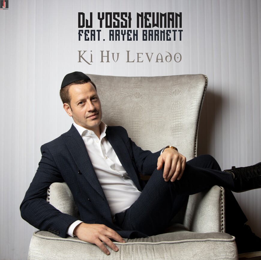 DJ Yossi Newman Feat Aryeh Barnett – Ki Hu Levado