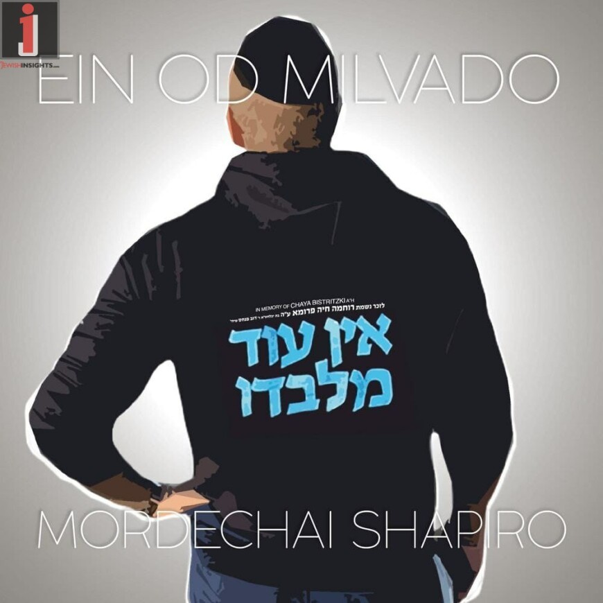 MORDECHAI SHAPIRO – Ein Od Milvado (Official Video)