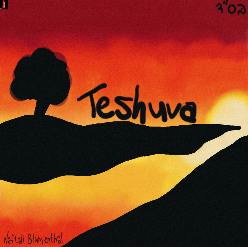 Naftali Blumenthal – Teshuva [OFFICIAL MUSIC VIDEO]