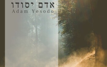 Rav Shlomo Katz – Adam Yesodo 7/40