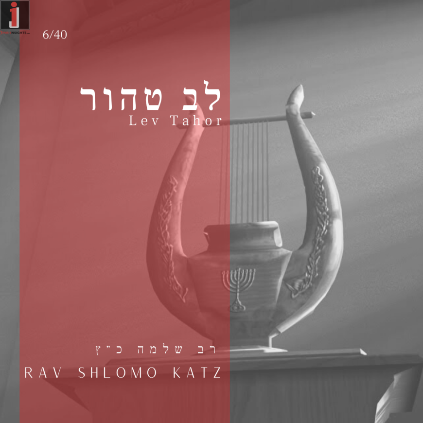 Lev Tahor – New Music Release Song 6 of 40!