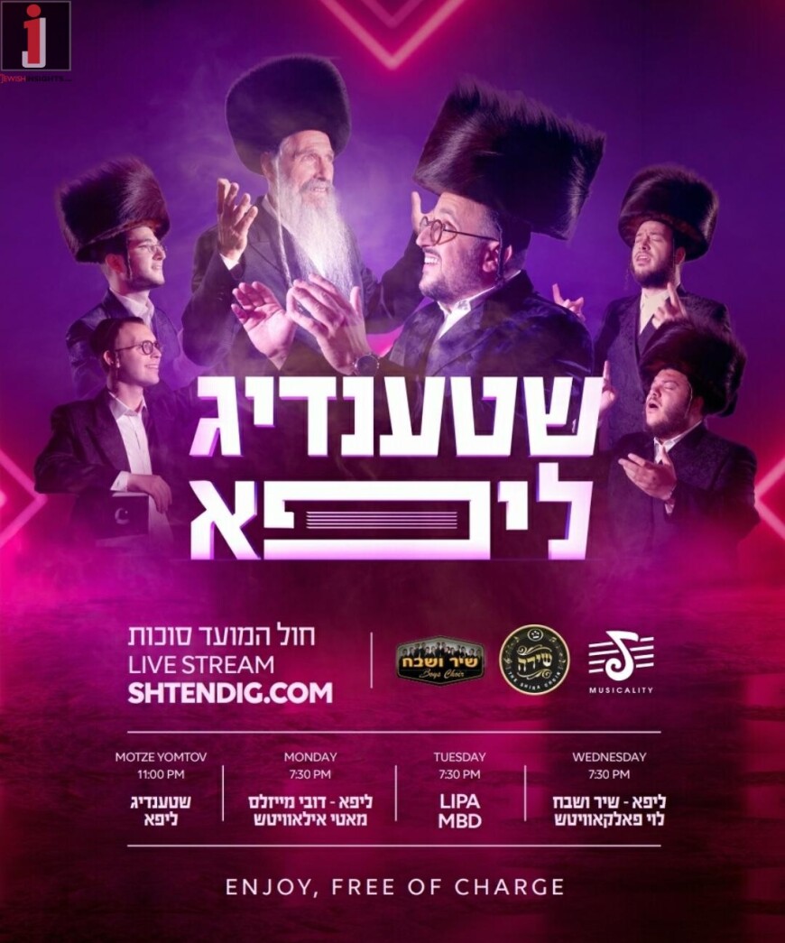 SHTENDIG LIPA Chol Hamoed Succos LIVE STREAM