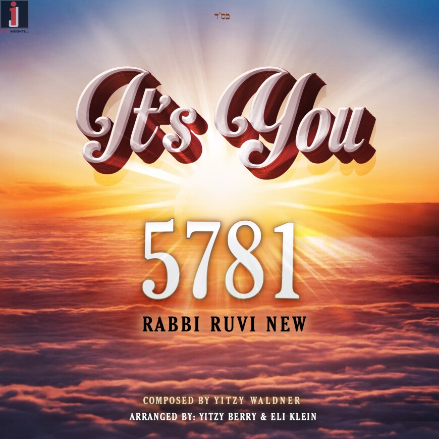 Rabbi Ruvi New – It’s You!