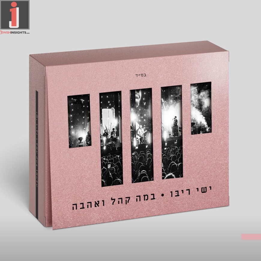 מארז הדמיה 1