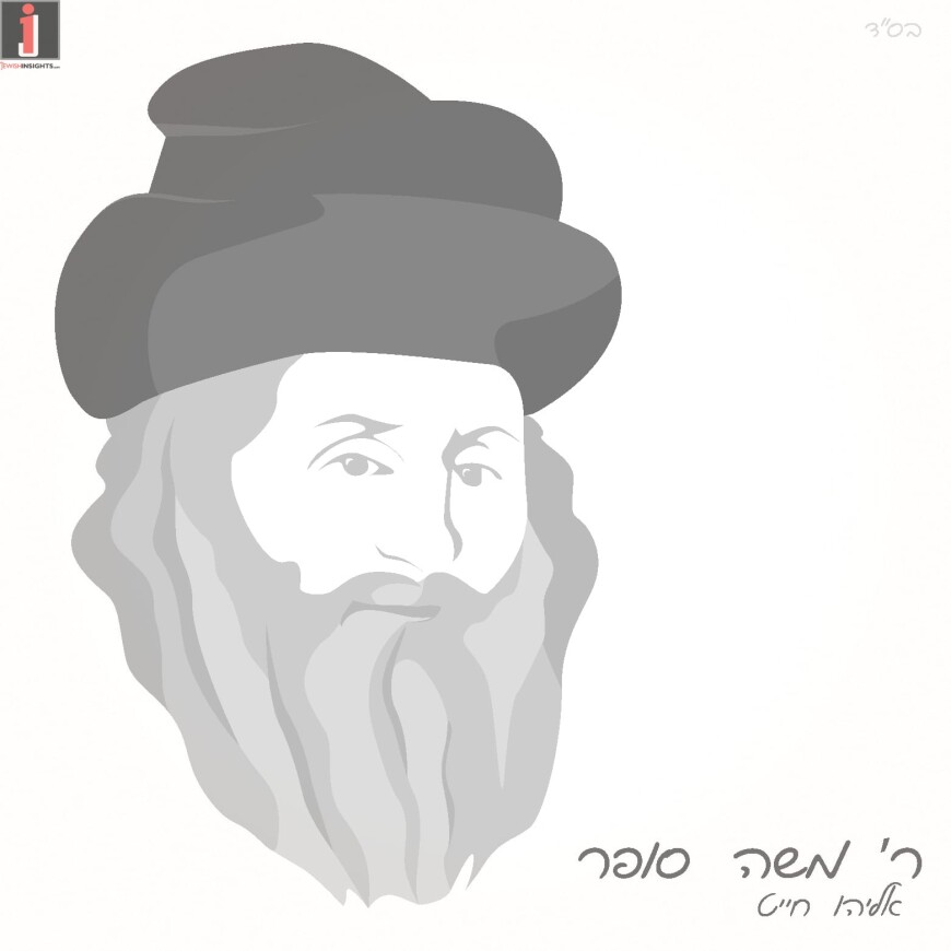 Eliyahu Chait In A New Single On The Occasion Of The Yahrtzeit Of The Chasam Sofer – “R’ Moshe Sofer”