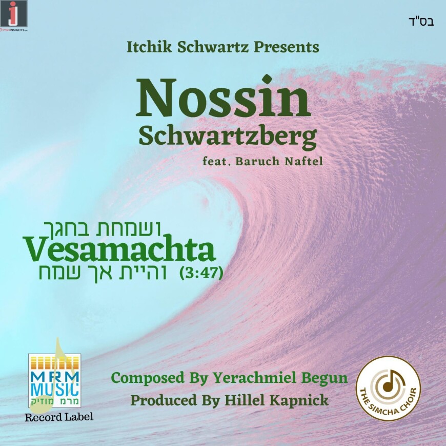 New Single “Vesamachta” For Succos From Nossin Schwartzberg