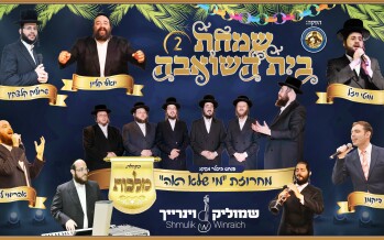 The Malchus Choir Releases Firery Clips For This Year’s Simchas Beis Hoshoeiva