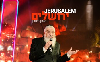 Aharon Sitbon – Jerusalem [Official Music Video]