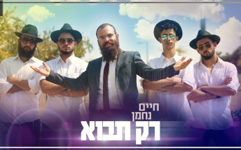 A New Song By Singer & Composer Chaim Nachman – Rak Tavo