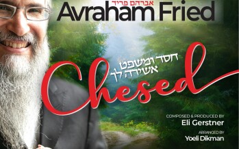 The Chizuk Project Releases The Third Single: Avraham Fried – Chesed