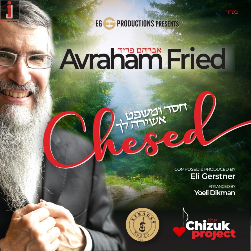 The Chizuk Project Releases The Third Single: Avraham Fried – Chesed