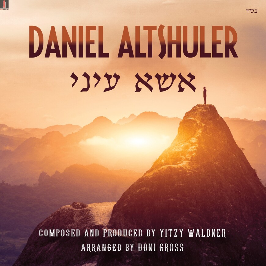 Daniel Altshuler – Esa Einai (Debut Single)