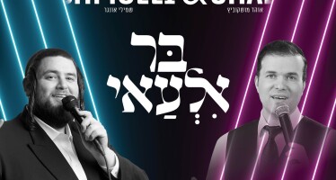 Yaakov Singer With A Song Inspired By Torah Learning Hu Elokeinu Jewish Insights jewish insights