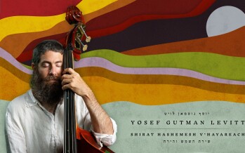 Yosef Guttman Opens A Window To A Magical World Of Music: Shirat HaShemesh V’Hayarayach