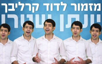 Yonatan Stern “Mizmor L’Dovid” From Shlomo Calebach
