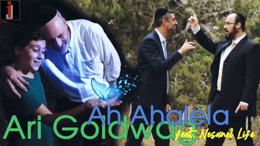 Ari Goldwag – Ah Ahalela feat. Nesanel Life [Official Music Video]