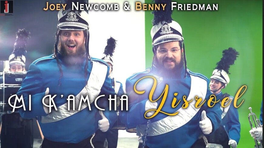 MI K’AMCHA YISROEL – Joey Newcomb feat. Benny Friedman (Official Music Video)