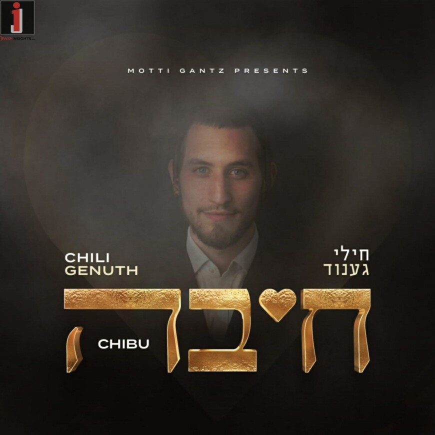 Chili Genuth – Chibu [Official Audio Sampler]