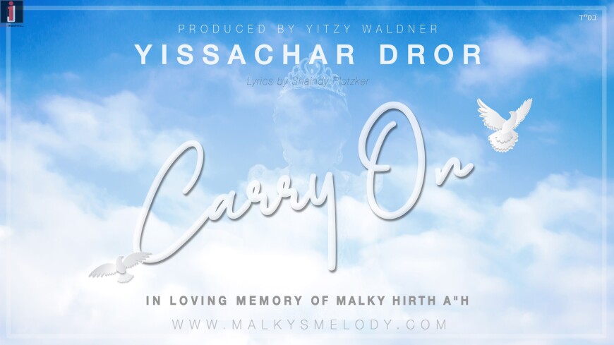Yissachar Dror – Carry On