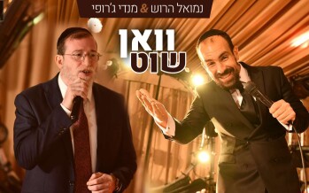 Nemouel Harroch & Mendy Jerufi – One Shot – Lo Yemalet | The First Video Of Its Kind: Tzevaim Productions