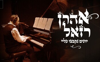 Aaron Razel Celebrates Chanukah: “Yevanim Nikbitzu Alay”