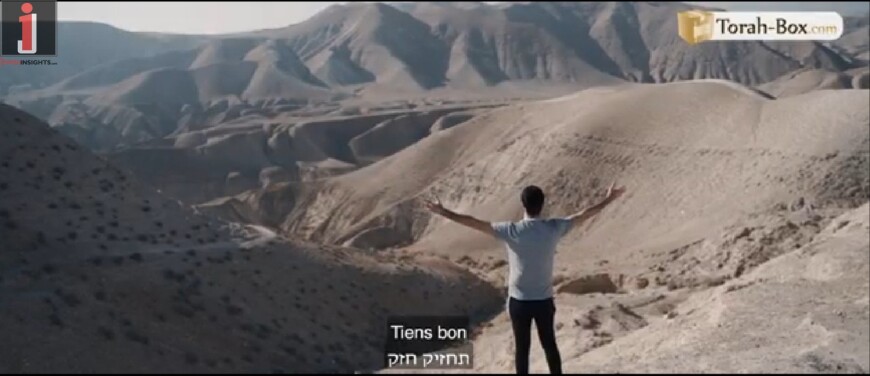 Itzik Dadya In A New Video: Tachzik Chazak Yehudi