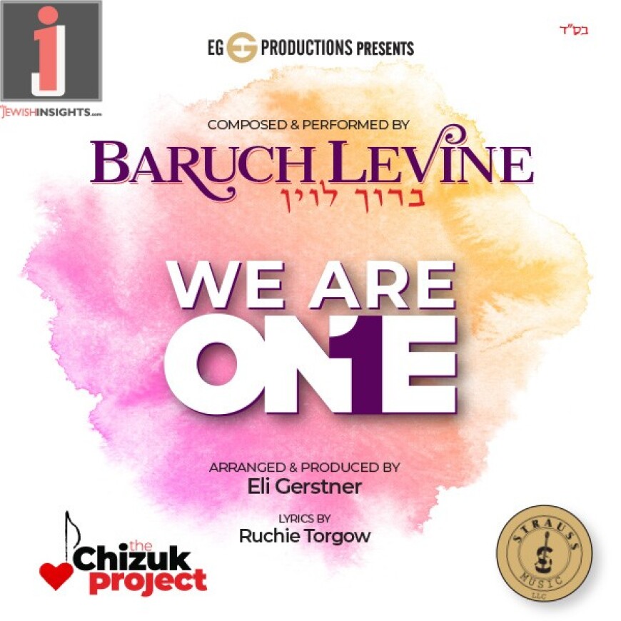 Baruch Levine – “We Are One” (Lyric Video) [The Chizuk Project]