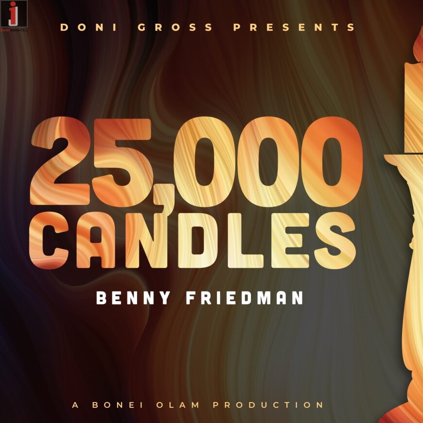 Benny Friedman – Bonei Olam Vzakeini – 25,000 Candles