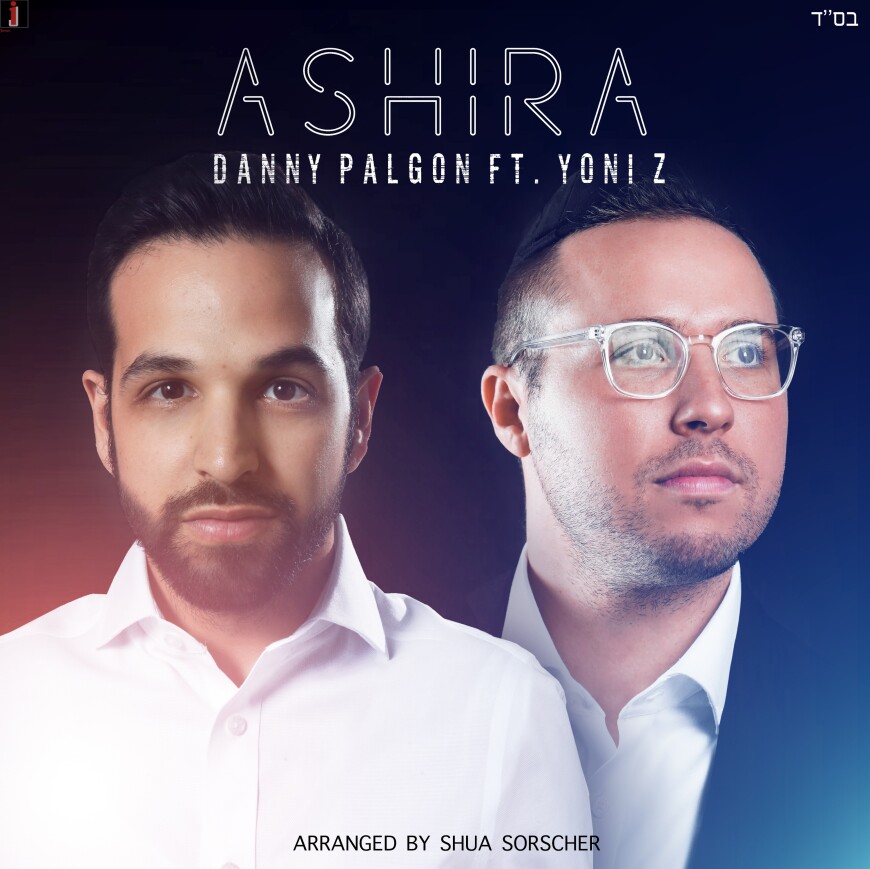 Danny Palgon – ASHIRA feat. Yoni Z (Official Audio)