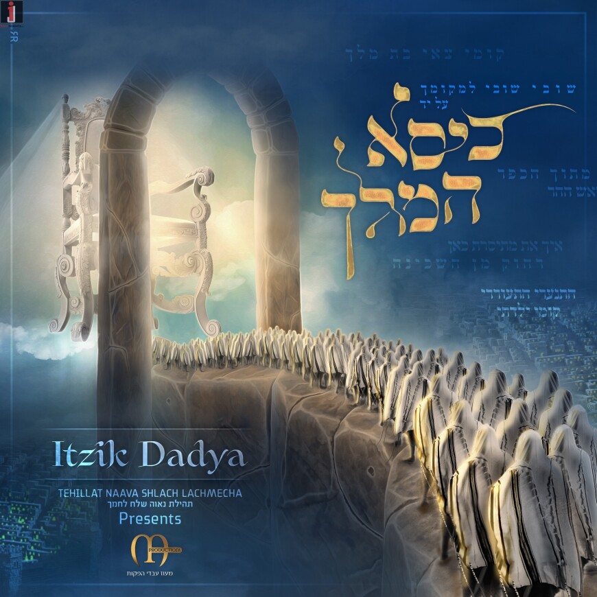 A Ballad & Exciting New Video: Itzik Dadya “Kisei Hamelech”