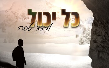 Meydad Tasa In A New Single About Hope & Faith – Kol Yachol