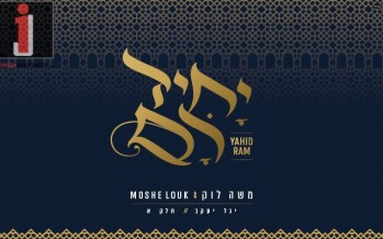 International Singer & Paytan Moshe Louk With An Album Of Songs By “Yagel Yaakov”
