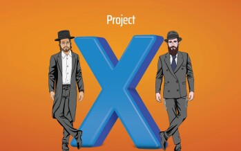Project X: Eli Marcus – Ari Hill [Audio Sampler]
