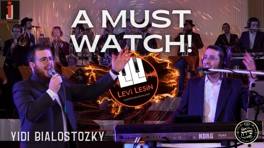 Yidi Bialostozky & Levi Lesin Present To You “A Must Watch!”