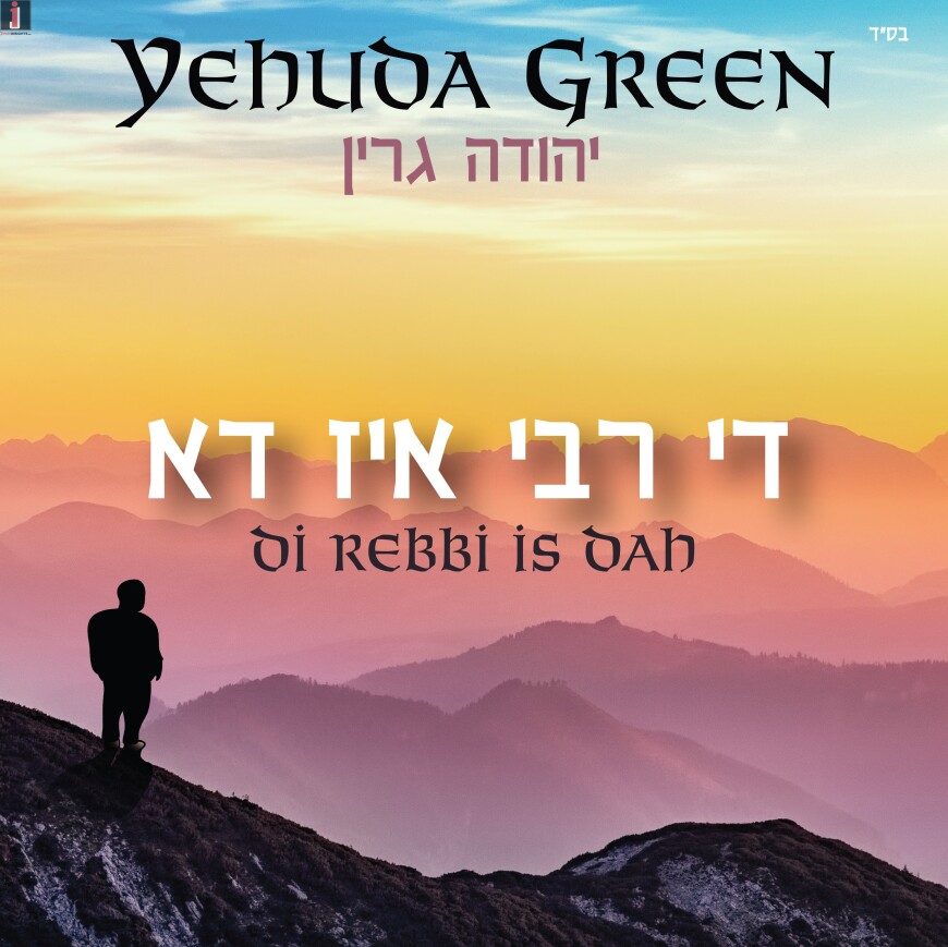 Yehuda Green – Di Rebbe Iz Do