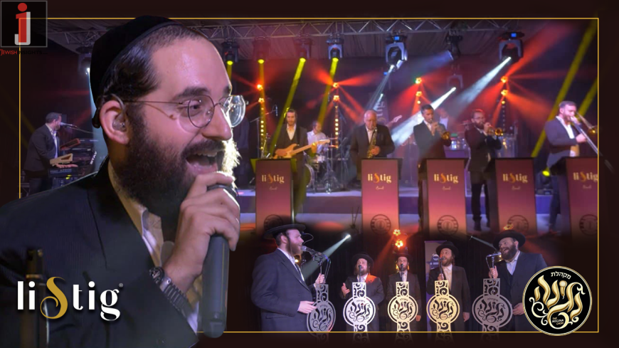 Energetic LIVE Performance Shloimi Meisler ,Listig Band & Negina Choir