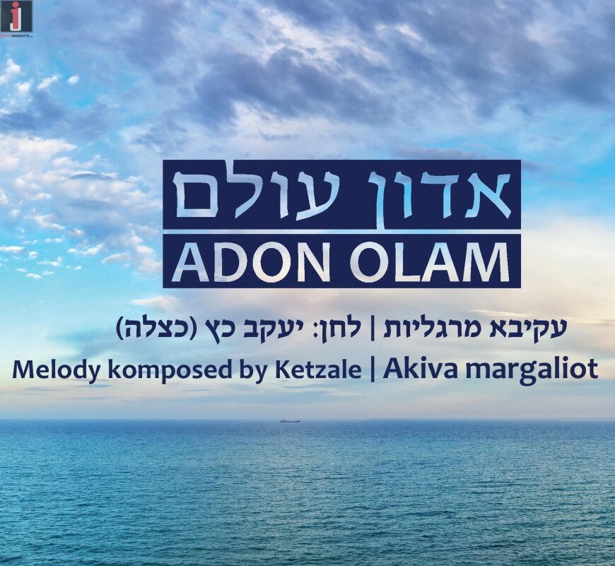 Akiva Margaliot Sings Ketzeleh: “Adon Olam” In A Fast & Happy Version!