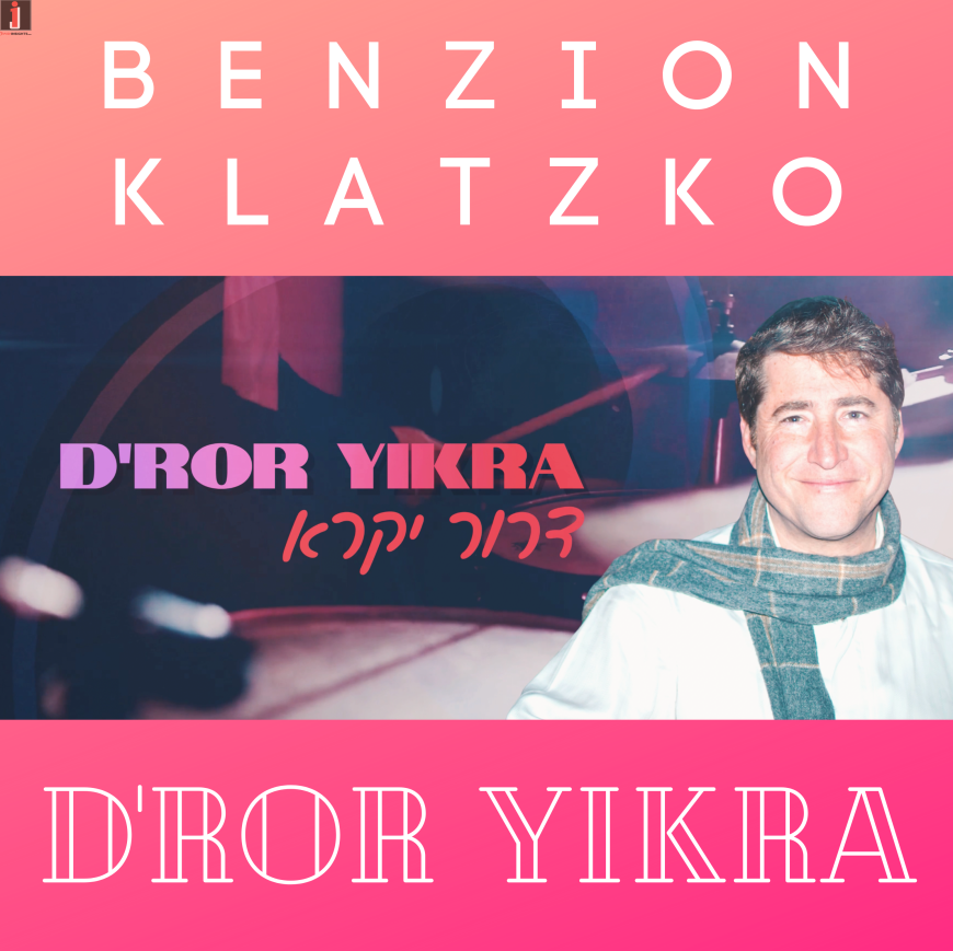 Benzion Klatzko – D’ror Yikra – Shabbat Melody – Swing Big Band
