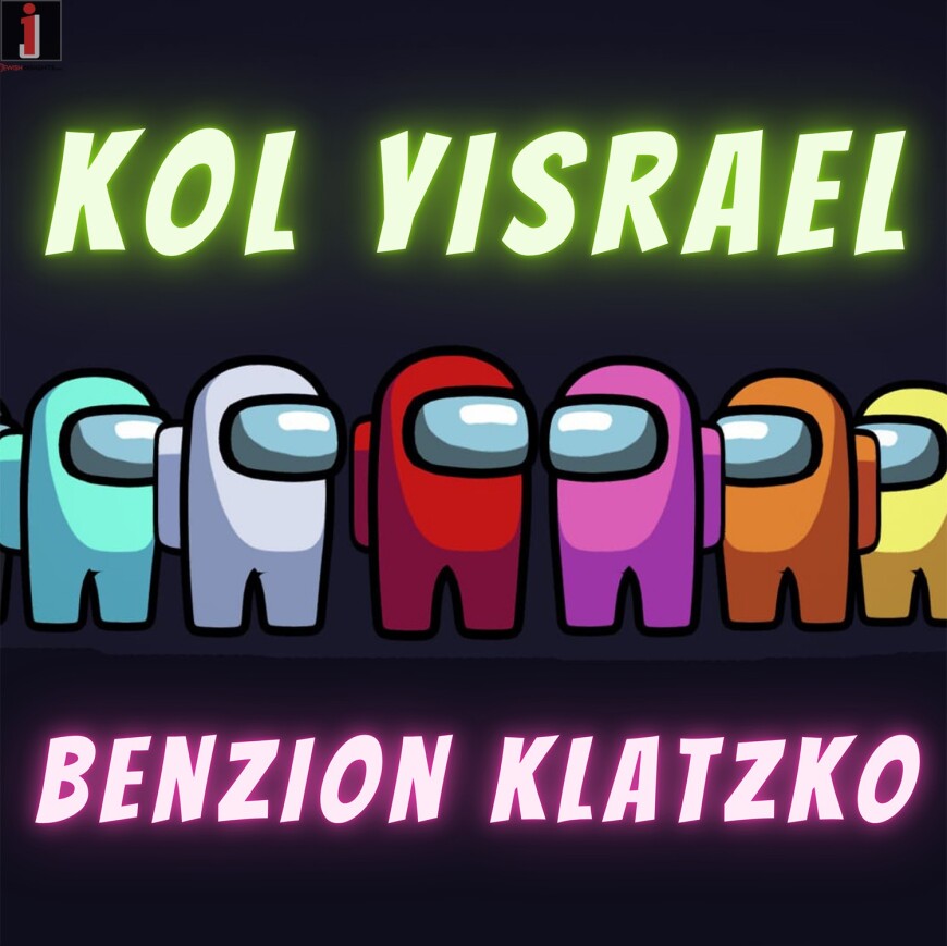 Benzion Klatzko – Kol Yisrael – EDM