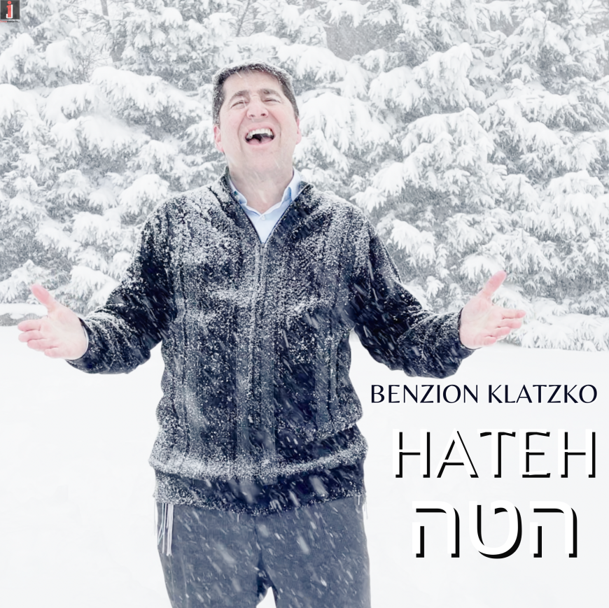 Hateh – Benzion Klatzko – The Galus Melody