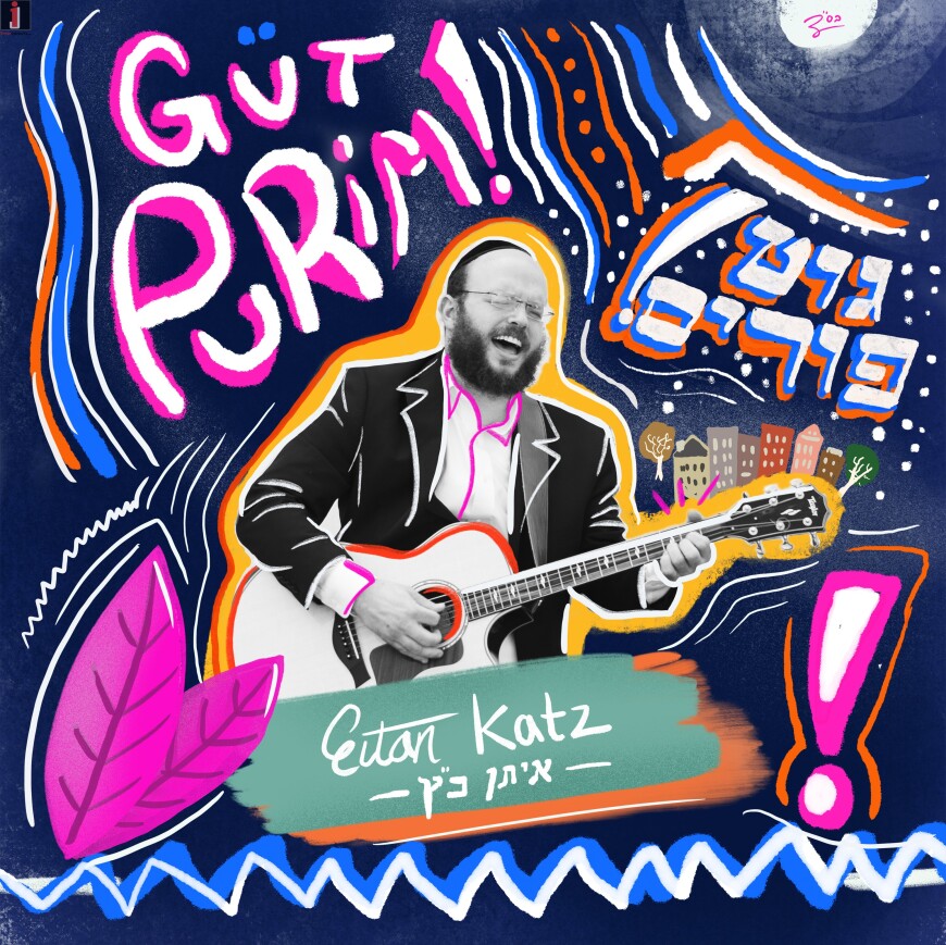 Eitan Katz With A New Purim Single “Gut Purim”