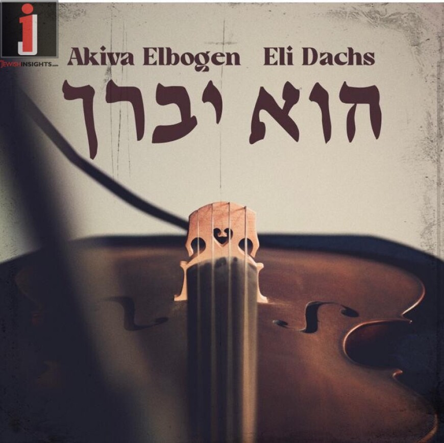 The New Chuppah Hit From Eli Dachs & Akiva Elbogen “Hu Yivarech”