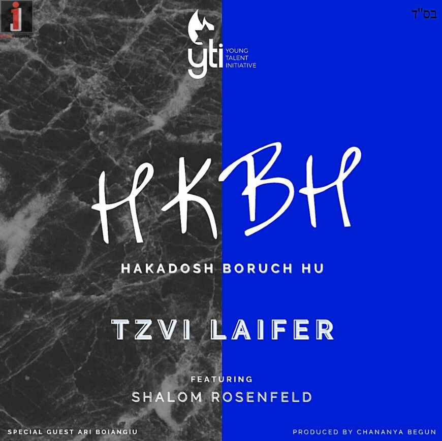 YTI Presents: Tzvi Laifer – Hakadosh Boruch Hu (HKBH) ft. Shalom Rosenfeld