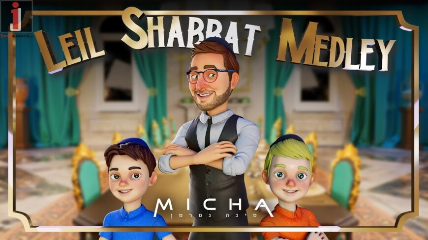 Leil Shabat Medley with Micha Gamerman (Official Animation Video)