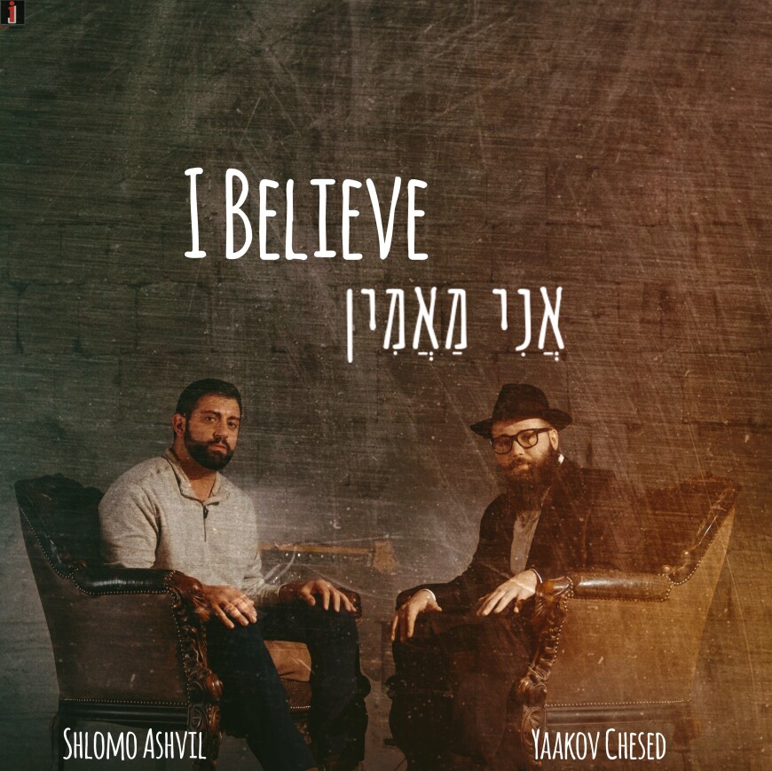 I Believe (Ani Maamin) – Yaakov Chesed x Shlomo Ashvil [Official Music Video]