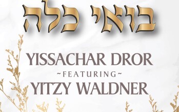Boi Kallah – Yissachar Dror ft. Yitzy Waldner