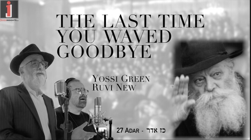 Yossi Green & Ruvi New – The Last Time You Waved Goodbye (Official Music Video)
