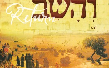 Chaim Dovid Berson Prepares For The Tefilot of Pesach “V’hashev”